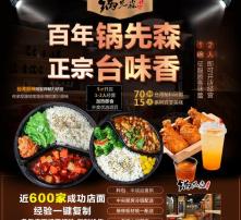 高清图片在餐饮管理中的应用与价值