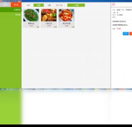 使用腾讯软件中心免费下载2018年官方正式版三餐美食餐饮管理系统